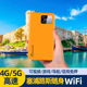 塞浦路斯无限流量随身移动WiFi租赁出国旅游上网移动无线热点