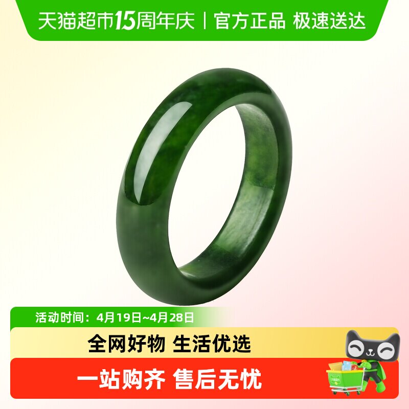 万福龙天然和田玉戒指碧玉戒指菠菜绿戒圈飘花玉戒指翡翠戒指情侣