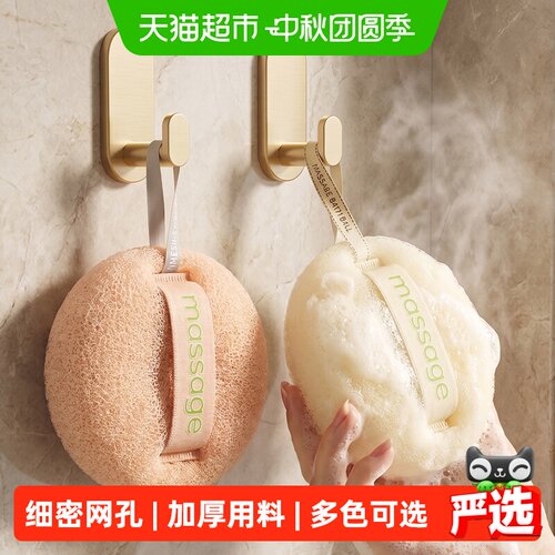 优勤沐浴球边洗澡边按摩防霉耐用