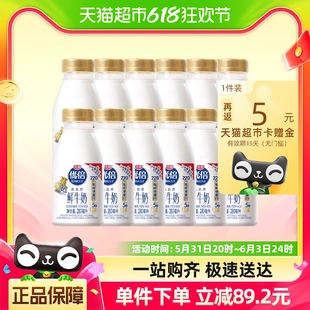 光明优倍浓醇3.6鲜牛奶280ml 巴氏杀菌 12生牛乳儿童早餐奶家庭装