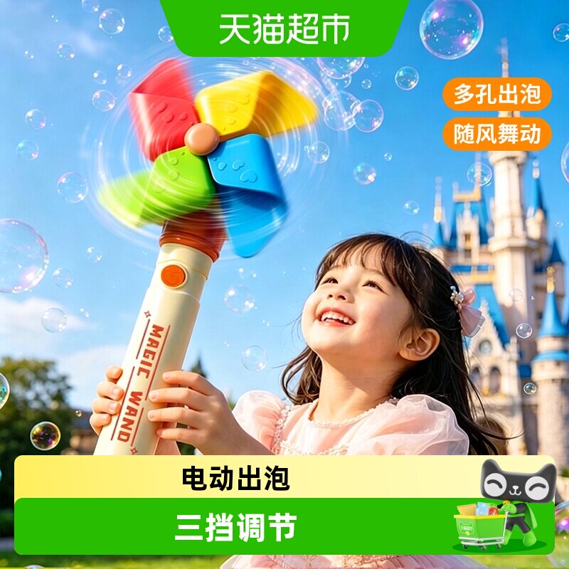 儿童大风车泡泡机全自动吹泡泡图片