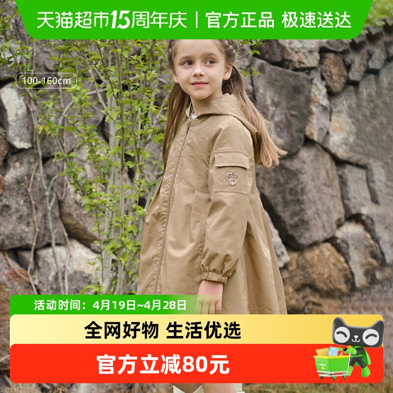 戴维贝拉女童风衣外套中长款2026新款春秋儿童上衣女大童外衣童装