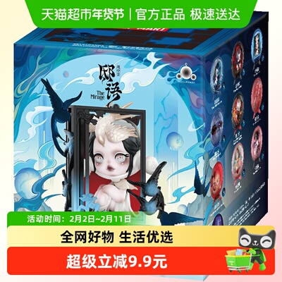 泡泡玛特邸语观中景系列手办