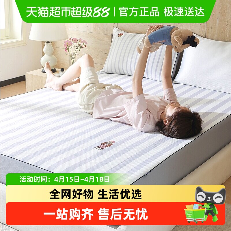 TeenieWeenie�ɻ�ϴ���д����˿ϯ�������ļ���ͯ��ϯ�յ���ϯ�� 140.29Ԫ(��88VIP 95��)