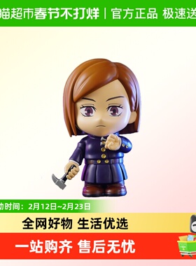 SUNRISEPOP 呪术回战正版周边 动漫存钱罐 虎杖悠仁伏黑惠钉崎野