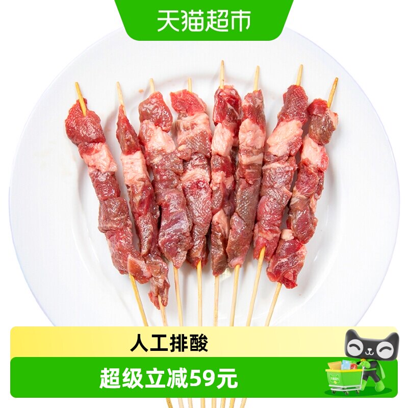 游牧御品 蒙古牛肉串525g 30支大串烧烤新鲜冷冻烧烤食材半成品