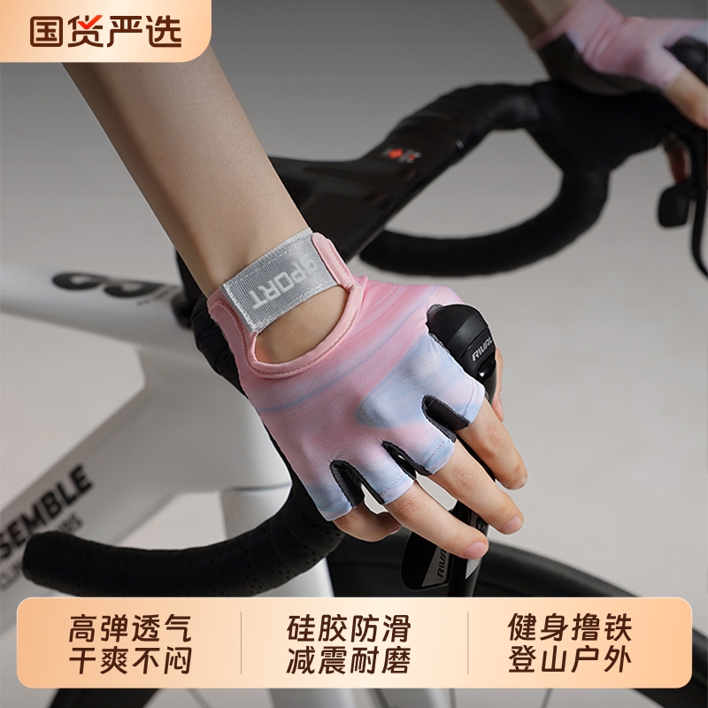 专业骑行女款半指手套防滑防起茧单车耐磨硅胶减震运动健身撸铁