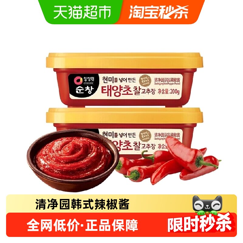 清净园韩式辣酱拌饭酱韩国进口辣椒酱正宗甜石锅辣炒年糕专用酱q