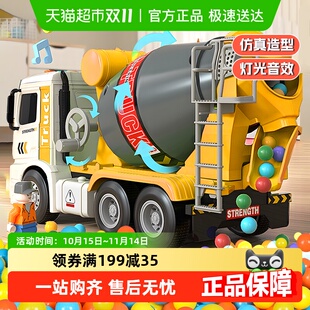 大号儿童水泥搅拌车混凝土仿真工程汽车模型玩具宝宝生日礼物男女