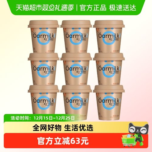 Oarmilk美拉德酸奶