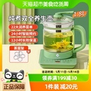 利仁养生壶1.8L全自动家用多功能烧水壶办公室小型煮茶器花茶壶