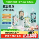 名创优品香体喷雾香水女士持久白茶淡香氛空气清新家用室内