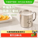 廣意304不銹鋼兒童水杯家用兒童杯子防摔牛奶杯馬克杯寶寶杯子