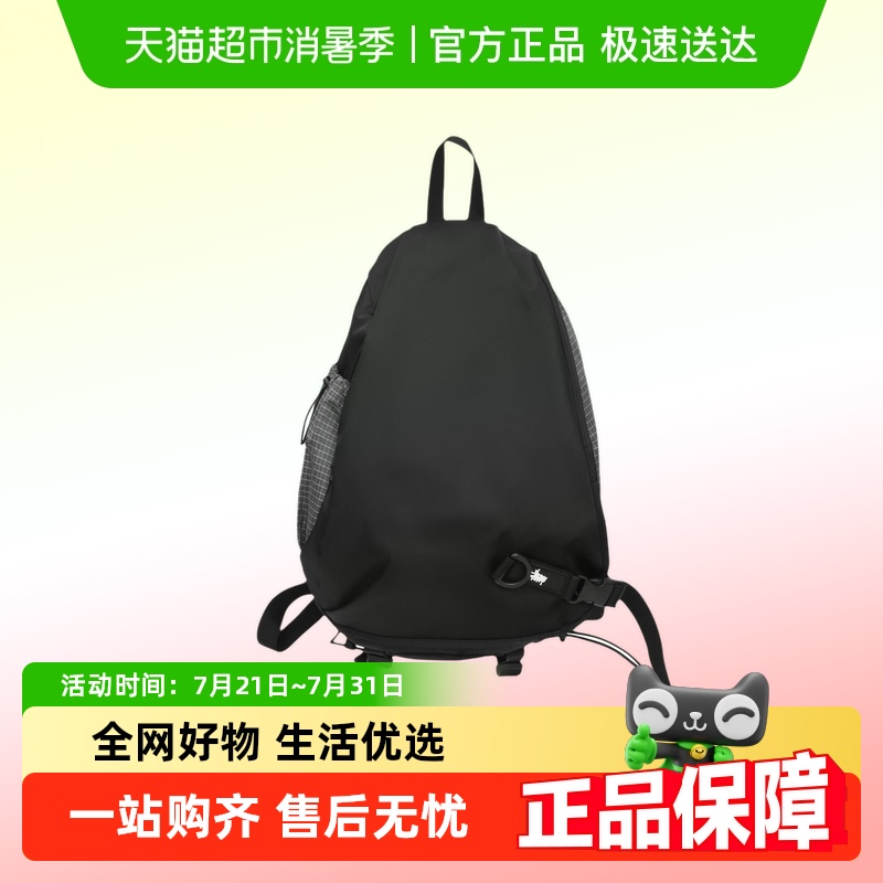 卡帝乐鳄鱼胸包