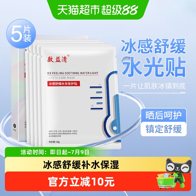 商品图