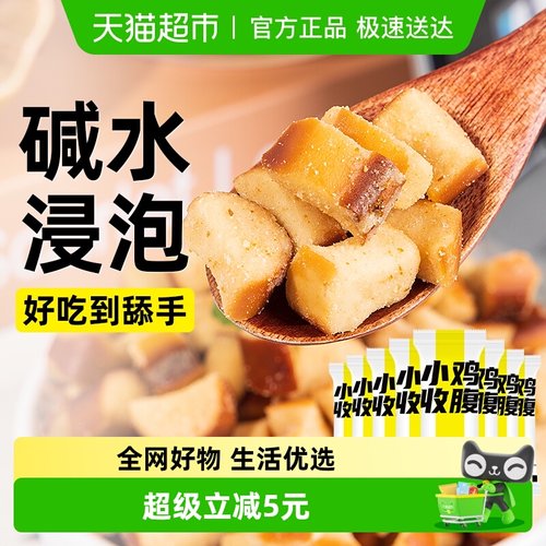 轻即全麦碱水面包干