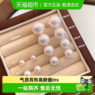 珍珠耳钉女2025年新款 高级感小众轻奢气质简约耳饰品养耳洞礼品