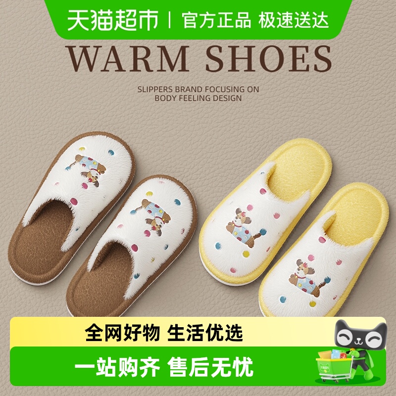 dmpd简约包头静音通用防滑棉拖