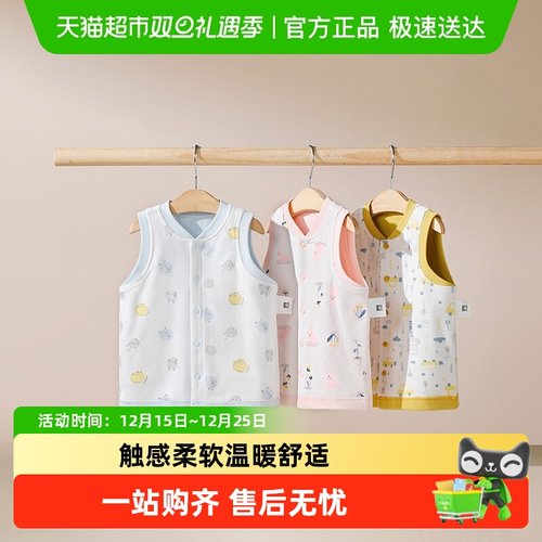 好孩子棉布春秋宝宝婴儿马甲