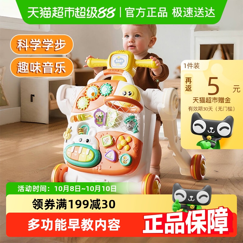 宝宝学步推车五合一多功能玩具