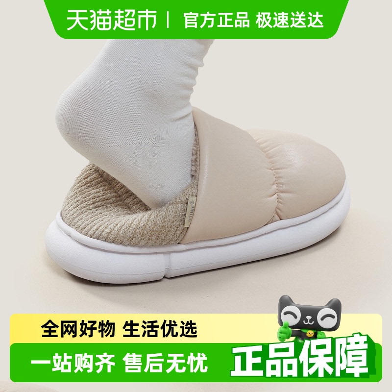 优调包跟加绒保暖厚底棉拖鞋冬季女防滑产后月子鞋室内家居外穿男