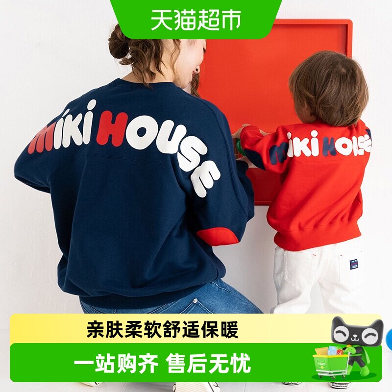 MIKIHOUSE亲子卫衣复古时尚柔软图片