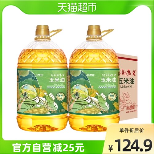 乐悠悠玉米油多少钱 乐悠悠玉米油价格 小麦优选