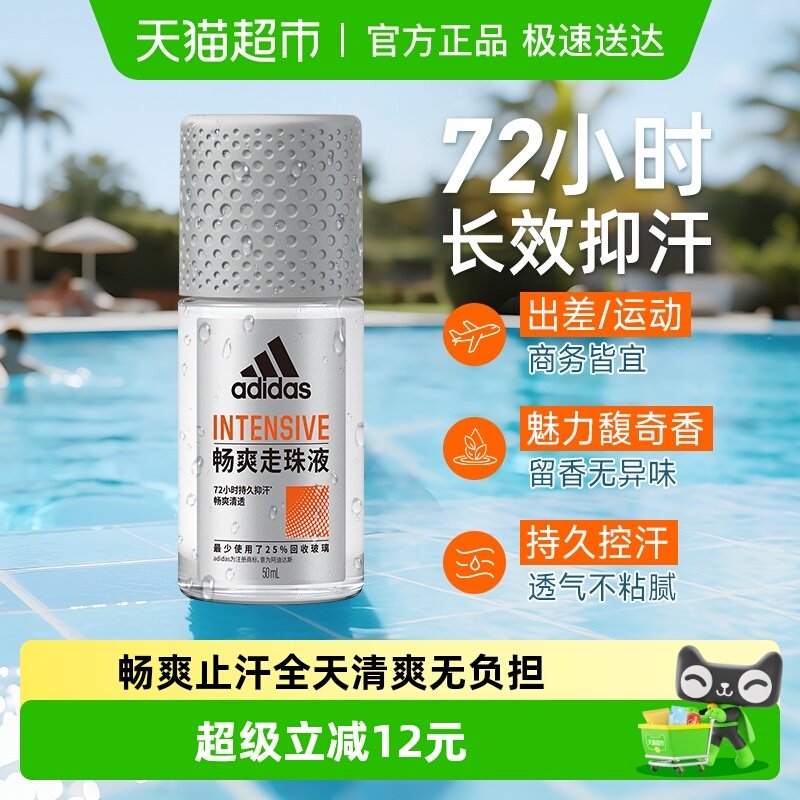 德佑备用凑单1件 - 线报酷