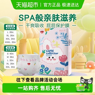 卡布荷荷滋养轻薄透气拉拉纸尿裤 养肤防漏瞬吸婴儿尿不湿干爽正品
