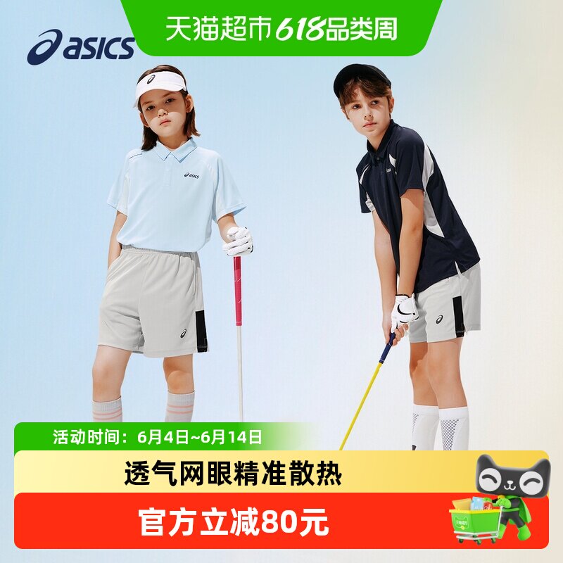 ASICS/亚瑟士儿童26年运动感吸湿速干POLO短袖T恤透气舒适百搭