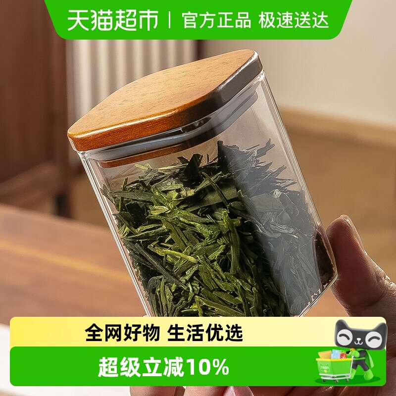 小号迷你精致便携茶叶罐透明玻璃家用密封罐防潮茶叶盒旅行储存罐