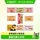 三全春卷油条薄饼糍粑南瓜饼面点包子水饺子小吃早餐多种口味任选