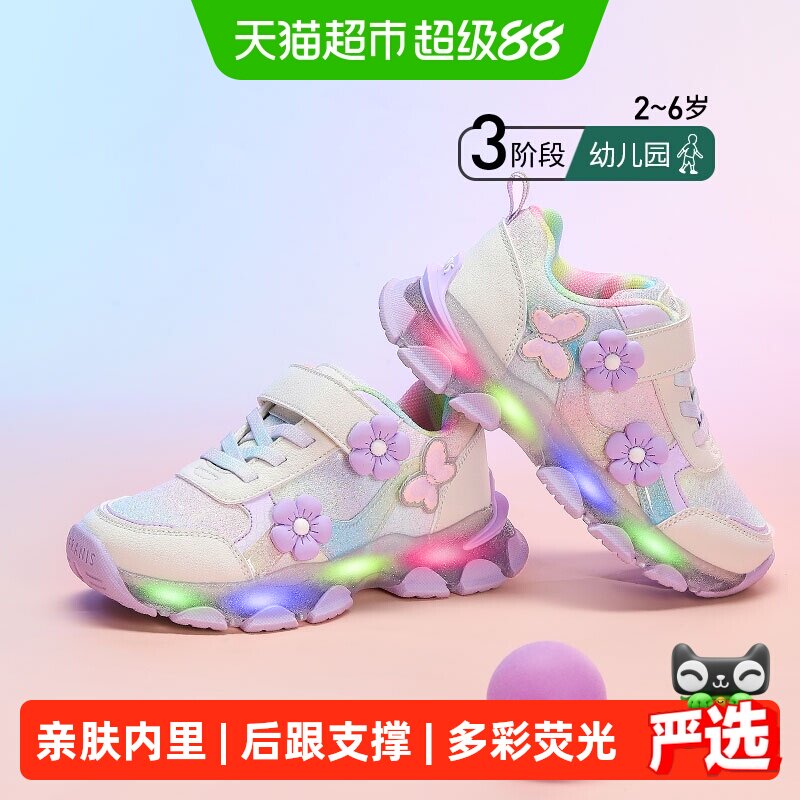 泰兰尼斯秋季新款儿童可充电闪灯鞋女童发光可开关软底运动鞋
