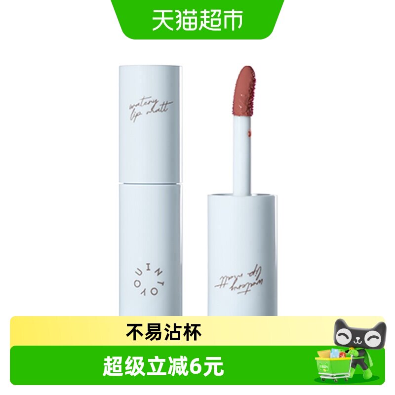 INTOYOU水雾唇釉mini便携装图片