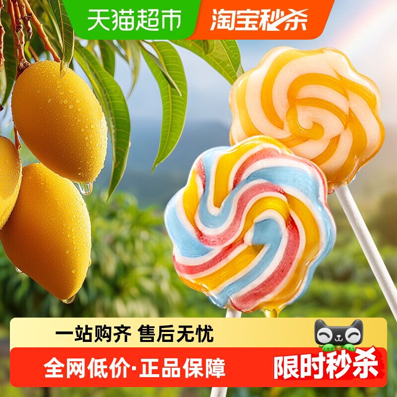 babycare光合星球糖果无糖彩虹棒棒糖果汁儿童零食无添加人工色素