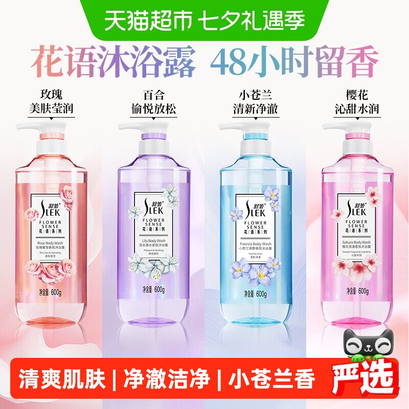商品图