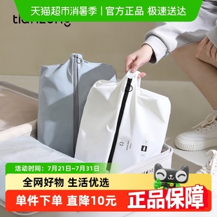 子收納袋旅游健身行李箱防塵袋子收納神器鞋 包 袋便攜鞋 天縱旅行鞋
