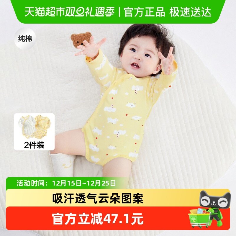 巴拉巴拉婴儿连体衣新生婴儿哈衣爬服2025新款宝宝衣服两件装春秋