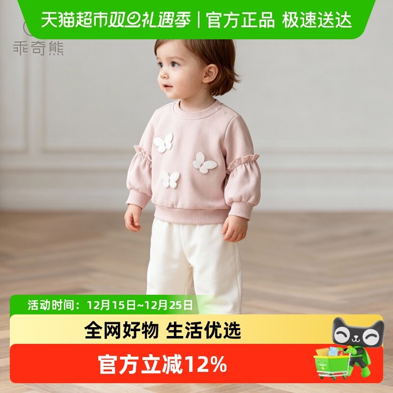 女宝宝纯棉卫衣套装秋冬季婴儿童抓绒保暖两件套衣服春秋外出洋气