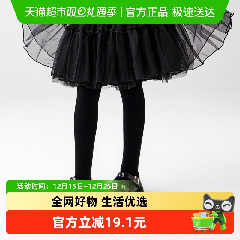 巴拉巴拉女童打底袜冬季加绒儿童连裤袜弹力宝宝中大童纯色简约风
