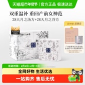 广禾堂 28天月子汤 28天月之精华粥月子餐42天营养餐产后调理套餐