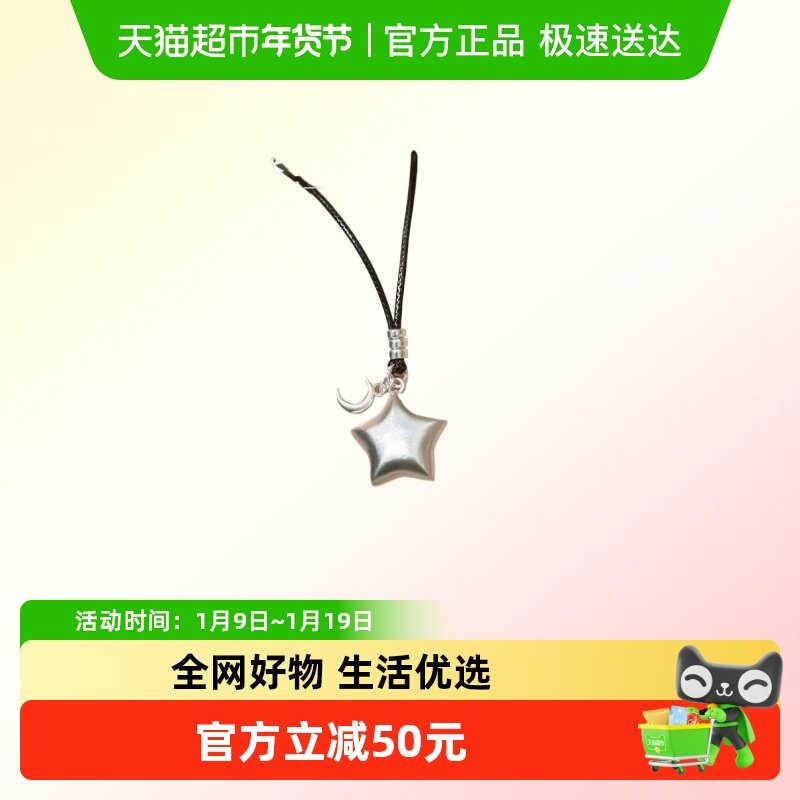 顺钦银楼足银9999小星星套链银色女高级感小众百搭毛衣链,饰品/流行首饰/时尚饰品新,银饰项链,淘宝优惠券,粉丝福利购,淘宝优惠卷