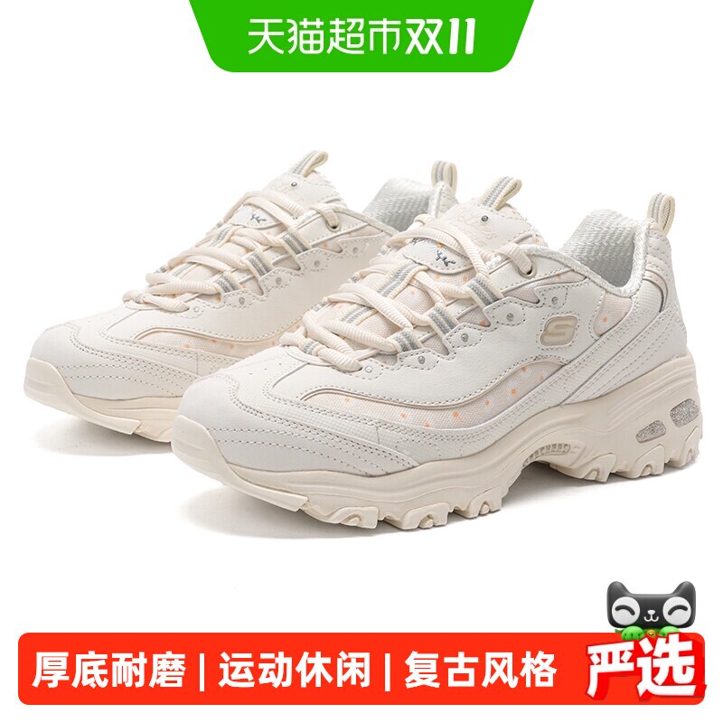斯凯奇女鞋休闲鞋运动鞋小雏菊刺绣DLITES系列复古舒适透气熊猫鞋