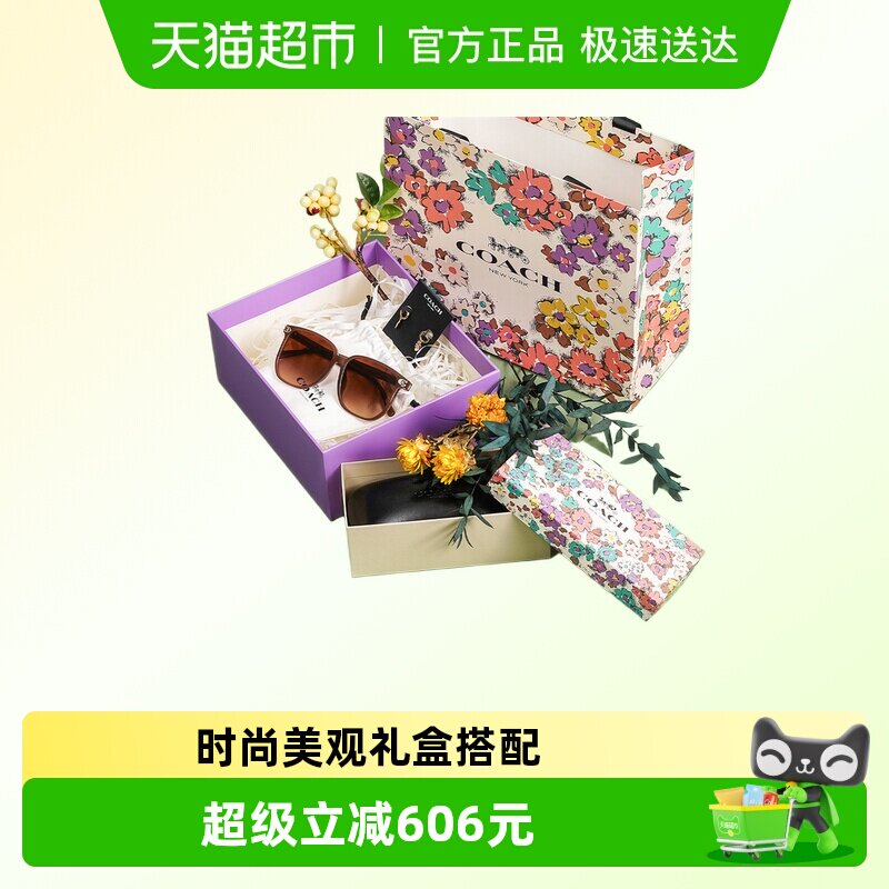 COACH礼盒款【徐璐同款新款墨镜】防紫外线遮阳太阳眼镜女HC8413
