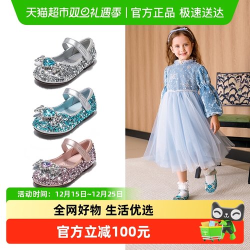 百丽女童演出单鞋水晶公主鞋皮鞋