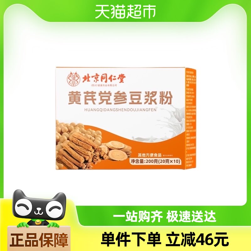 ����ͬ���û��ε��ζ����������ǵ����̲�Ӫ����������ͷ�20g*10