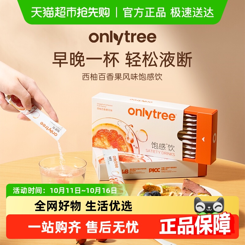 110ζӯװ onlytreeײͳ