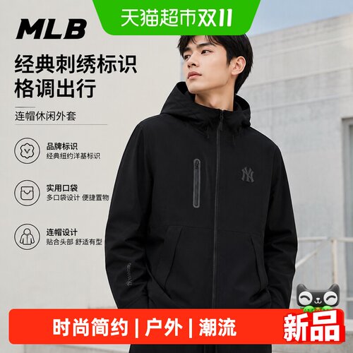 MLB男女同款连帽夹克时尚外套