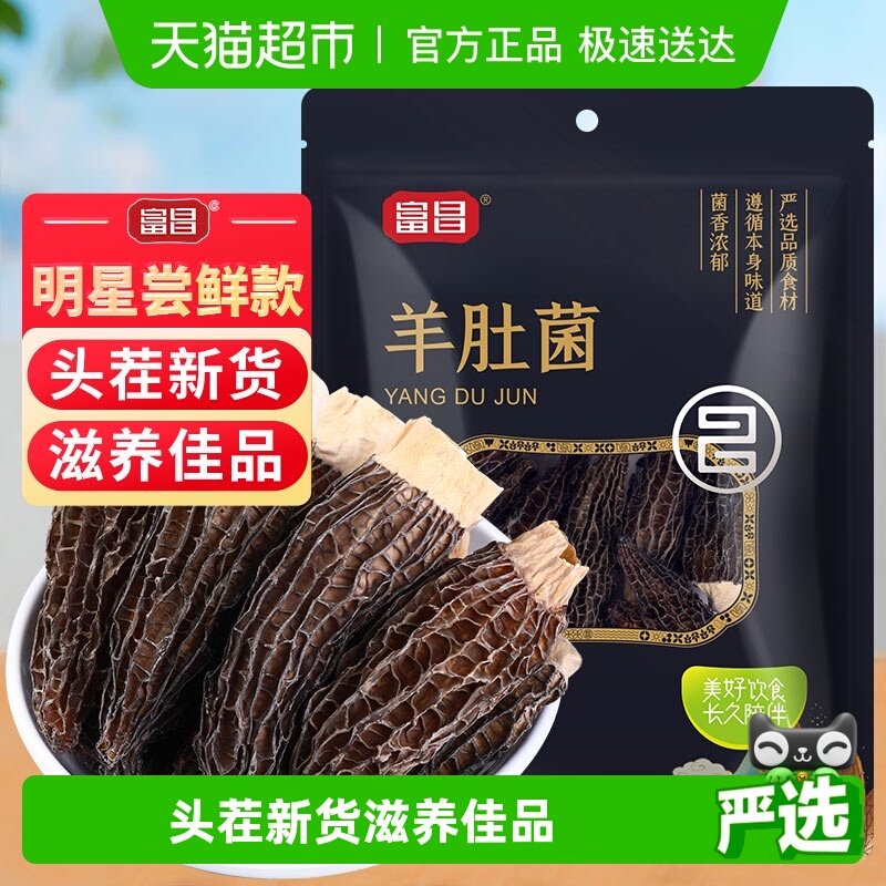 ������Ʒ���ǿ�������Ǿ��ɻ�����Ǿ�����ţ�ξ�¹�׹� 8.8Ԫ