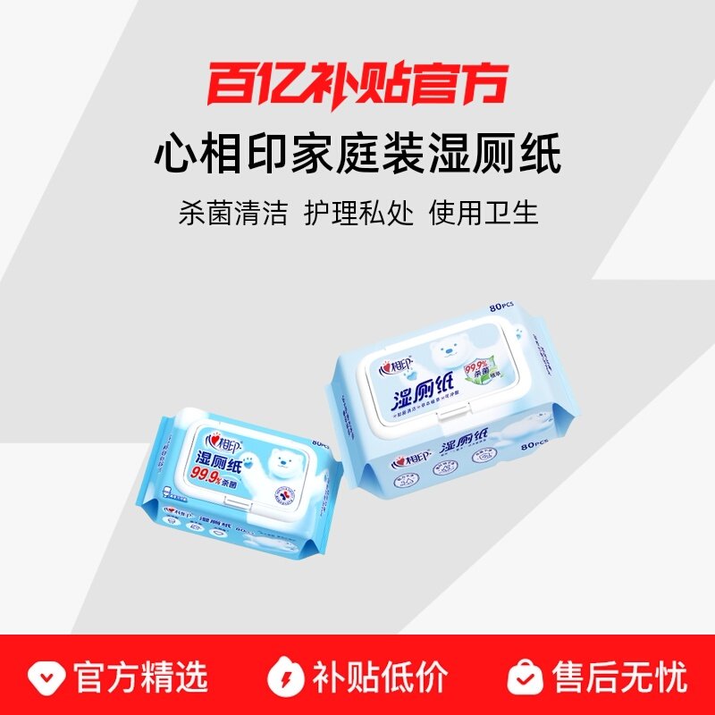 80��3�� ����ӡʪ��ֽ80���ͥװ 22.9Ԫ